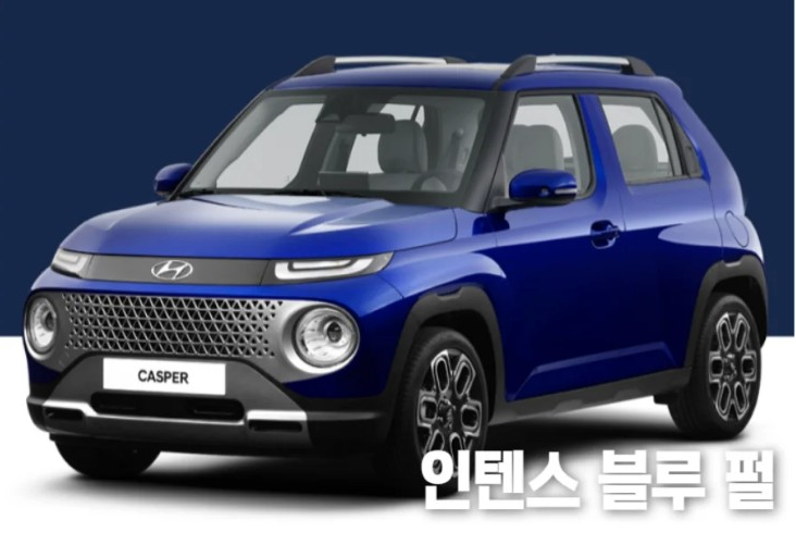 현대 캐스퍼 중고차 종류 구매 가격 차이 시세 추천 구매 3