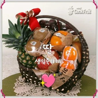 딸에게 쓰는 생일축하 메시지 모음 유아 성인기 나이대별 예시 자료집_26