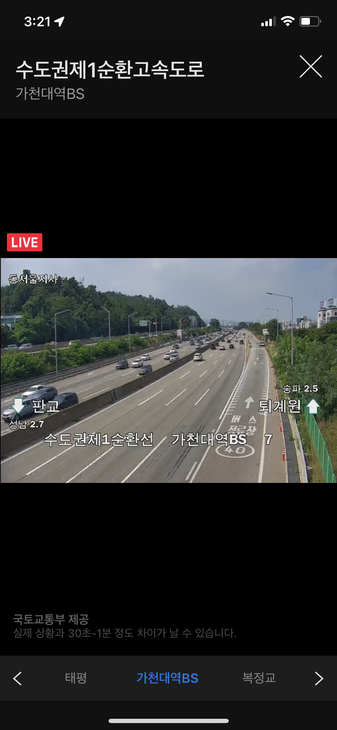 실시간 CCTV 실시간 씨씨티비 보기