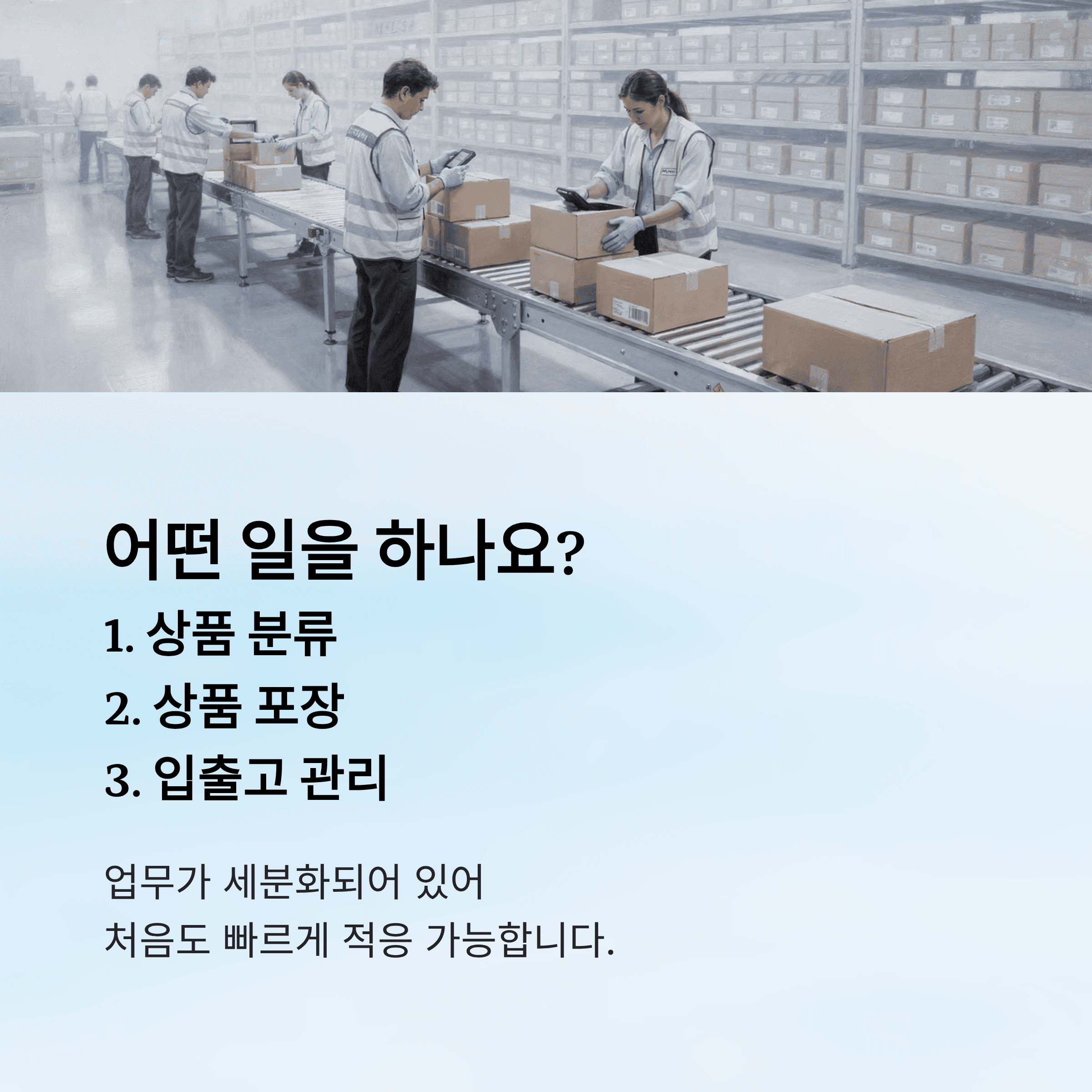 쿠팡 계약직 알바