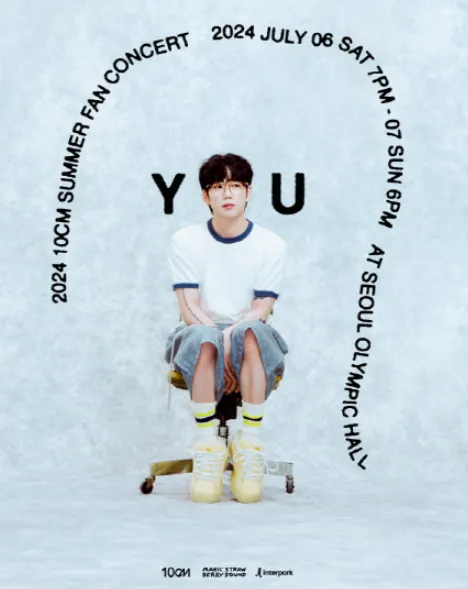10CM 1st Fan Concert 10cm YOU 콘서트 티켓 오픈 예매 방법 팁 가격 일정 위치