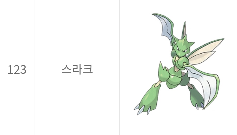 띠부띠부씰