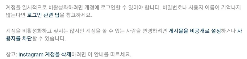 참고 사항
