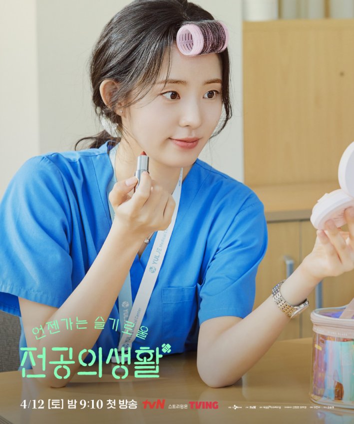 신시아 프로필 나이 출연작 언슬전