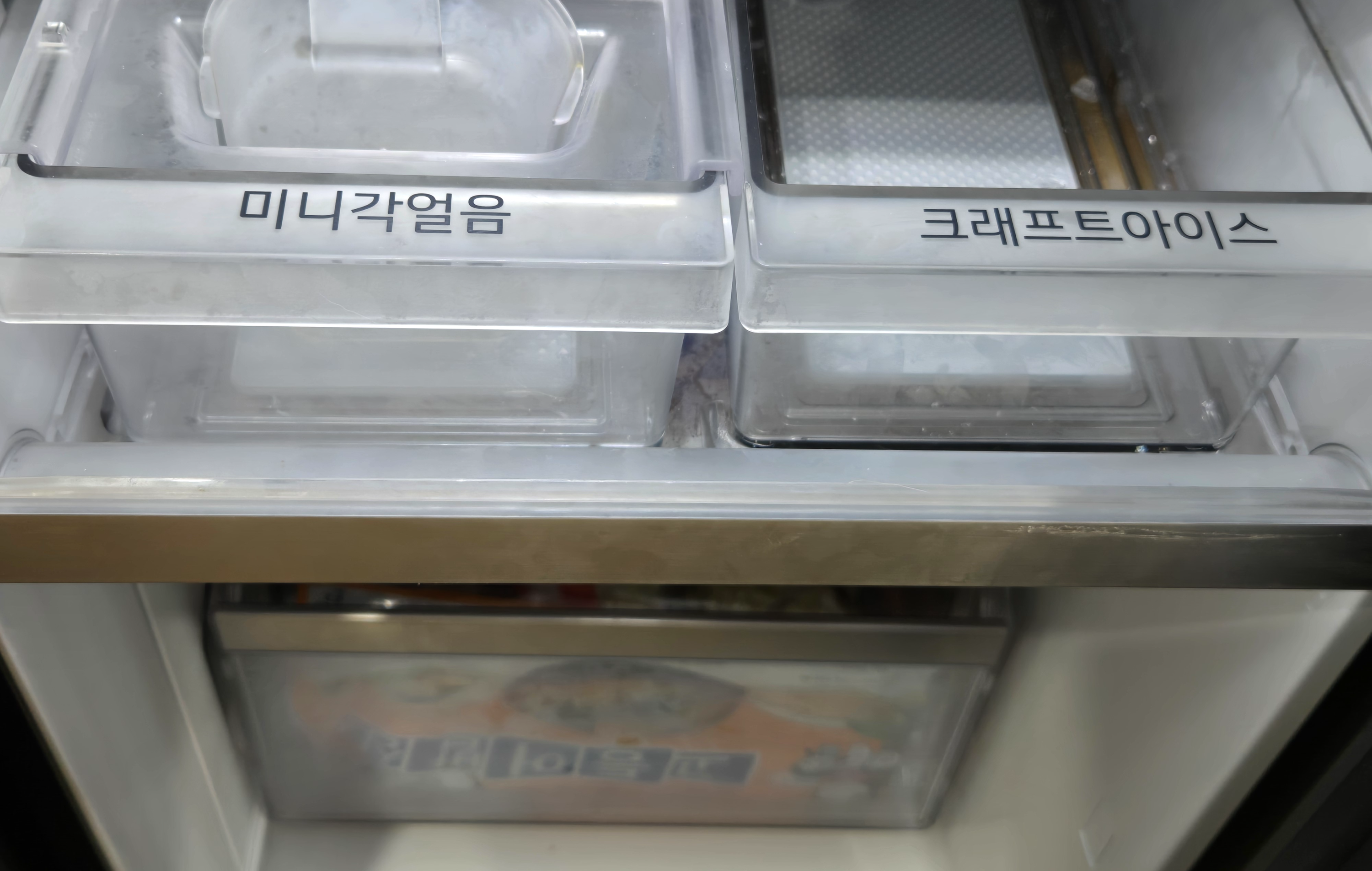 얼음정수기냉장고추천