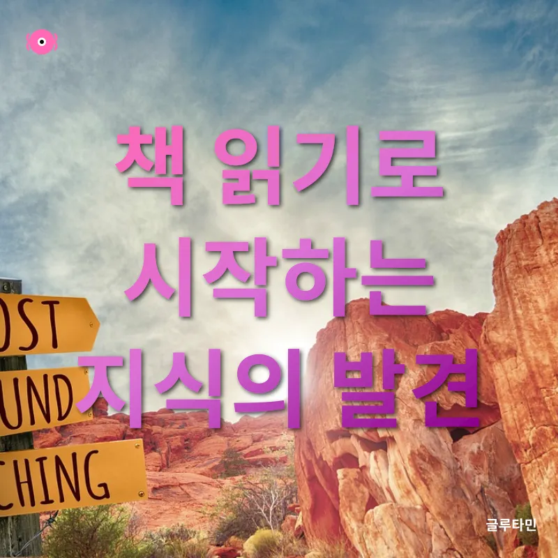 자기계발_1
