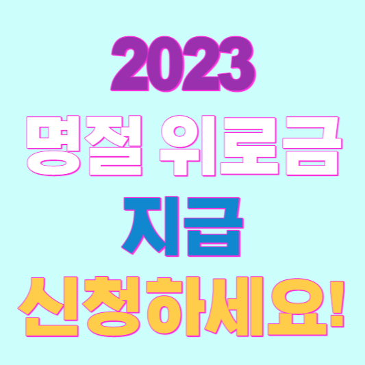 썸네일 이미지입니다