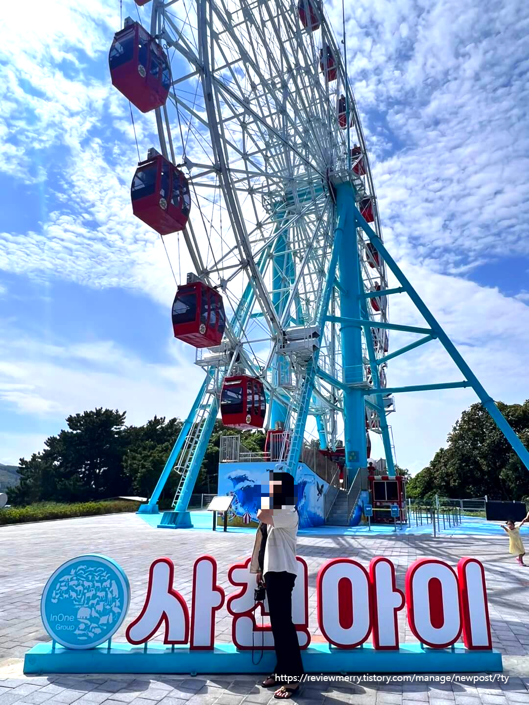 대관람차 앞 포토존