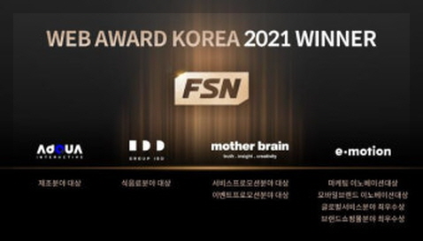 FSN 이미지