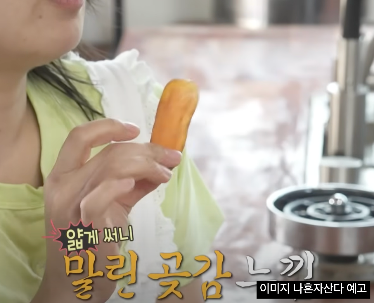 나혼자산다 박나래가 반한 양재중 어란 찬해원 주문 방법