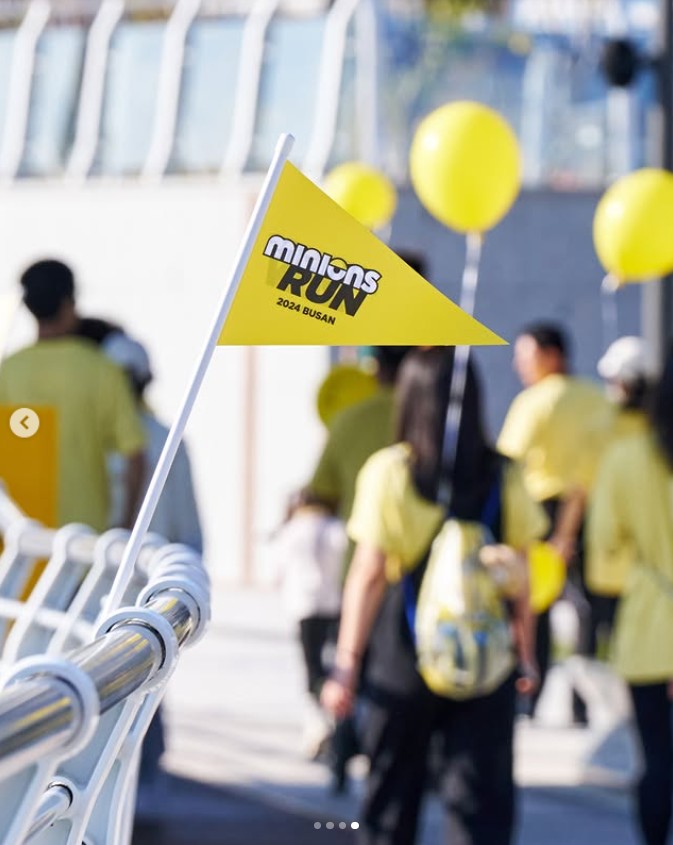 미니언즈 마라톤 서울