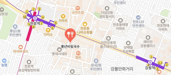 생활의달인-비빔국수달인국수집