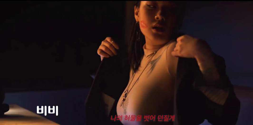 가수 비비 몸매