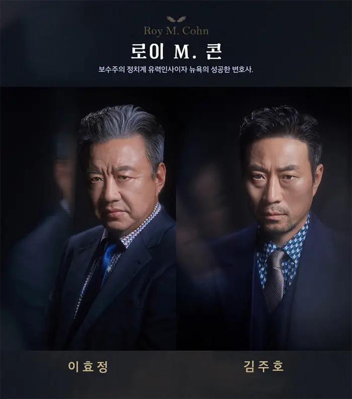 엔젤스 인 아메리카