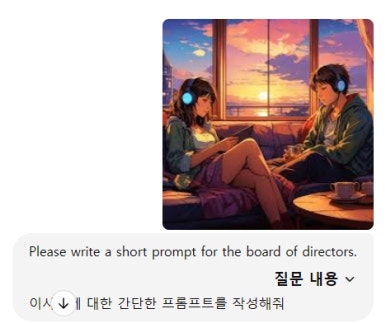 AI 생성 이미지