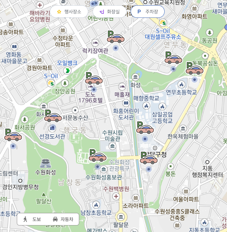 주차장 안내