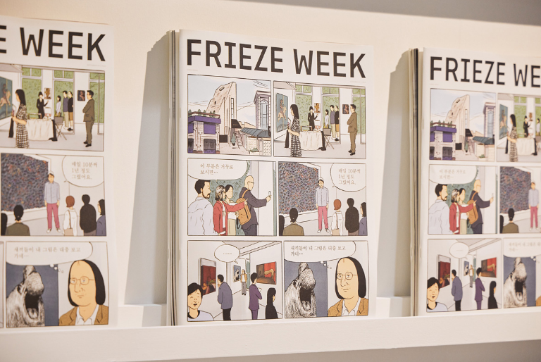 프리즈 서울 2025,프리즈 서울 티켓,프리즈 서울 2025 티켓,프리즈 서울 2025 예매,프리즈 서울 2025 vip 티켓,프리즈 서울 2025 입장료,키아프 서울 예매,코엑스 전시