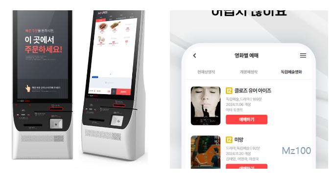 무비애 살펴보기 2