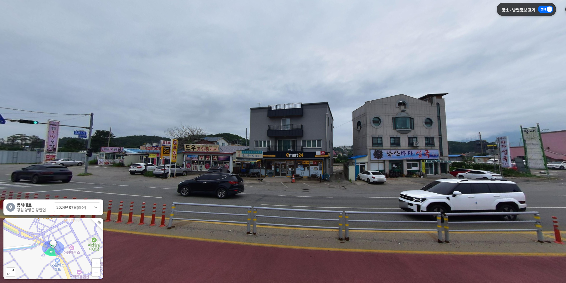 낙산버스터미널