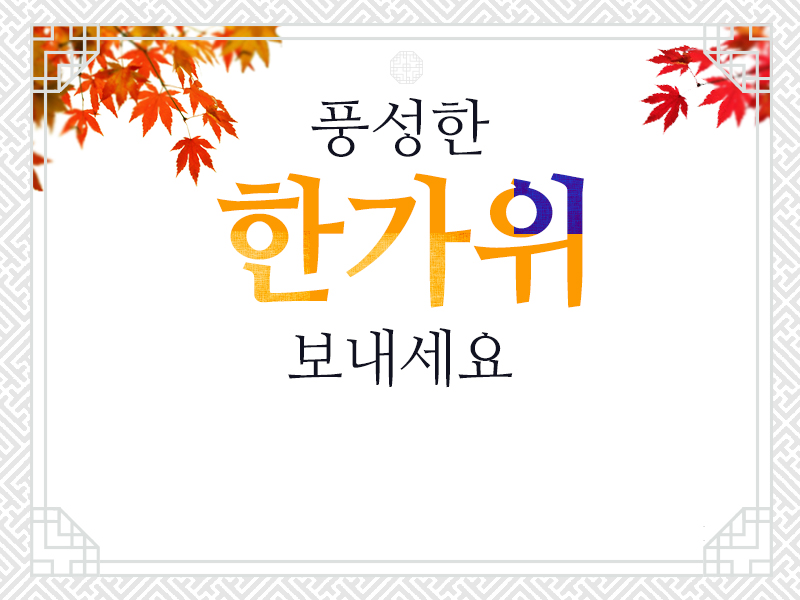 ์ถ์ ๋ฌด๋ฃ์ด๋ฏธ์ง