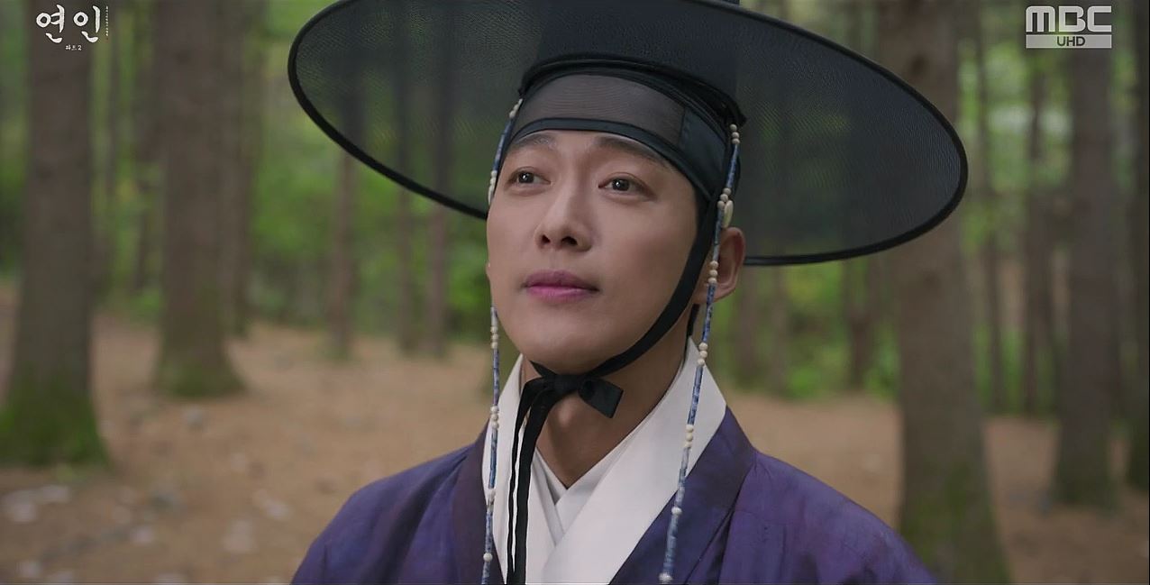 연인_16회
