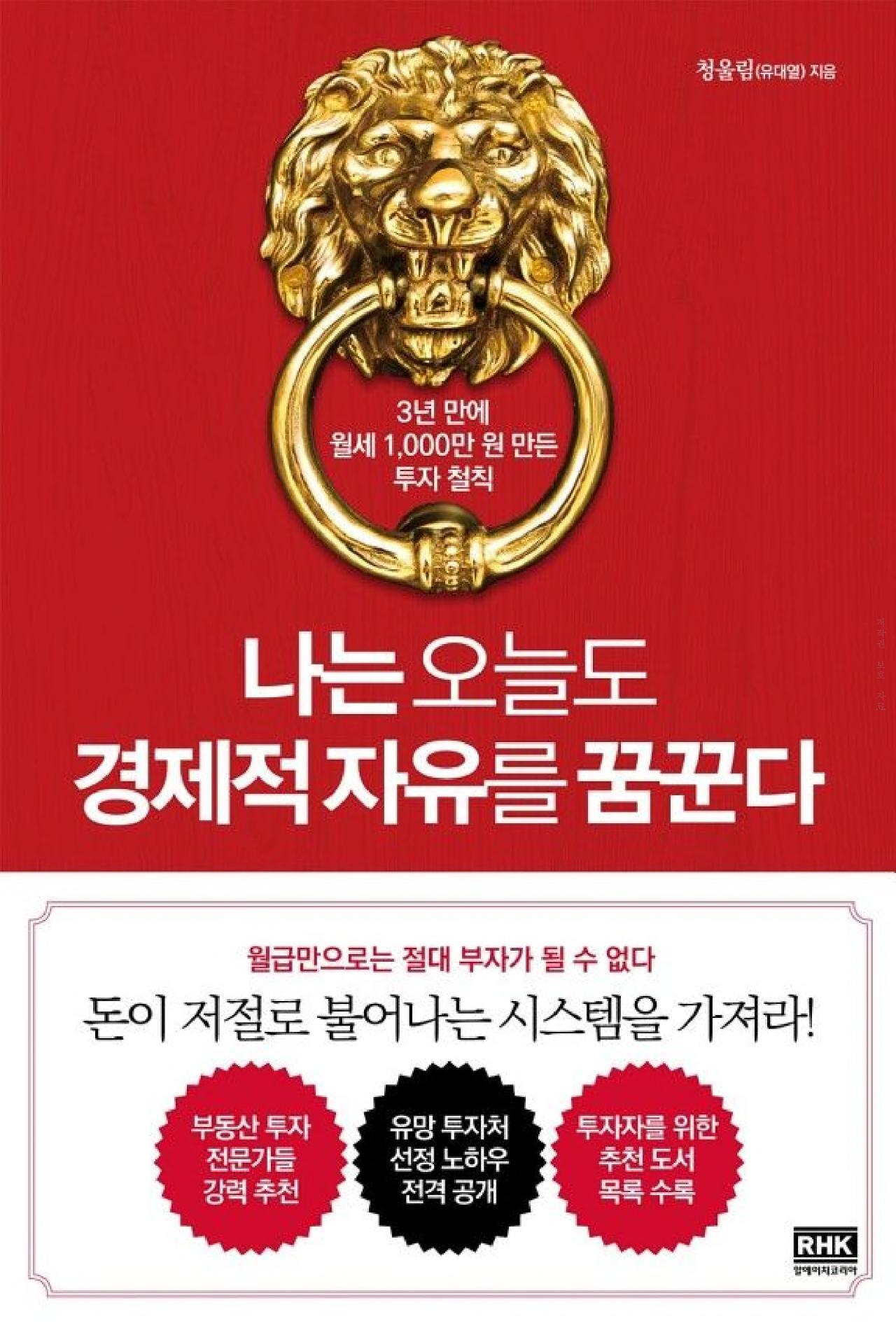 책 표지 이미지