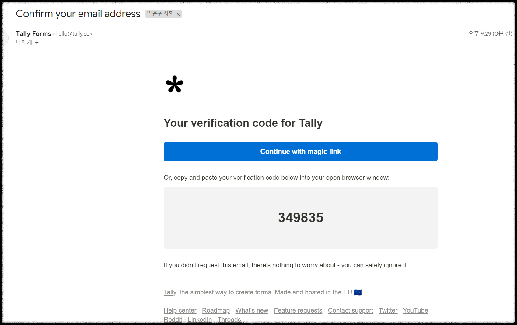 탈리폼(tally Forms) 가입 방법과 메이크(make) 자동화 초간단 연결 방법 노션 최적화 설문 양식