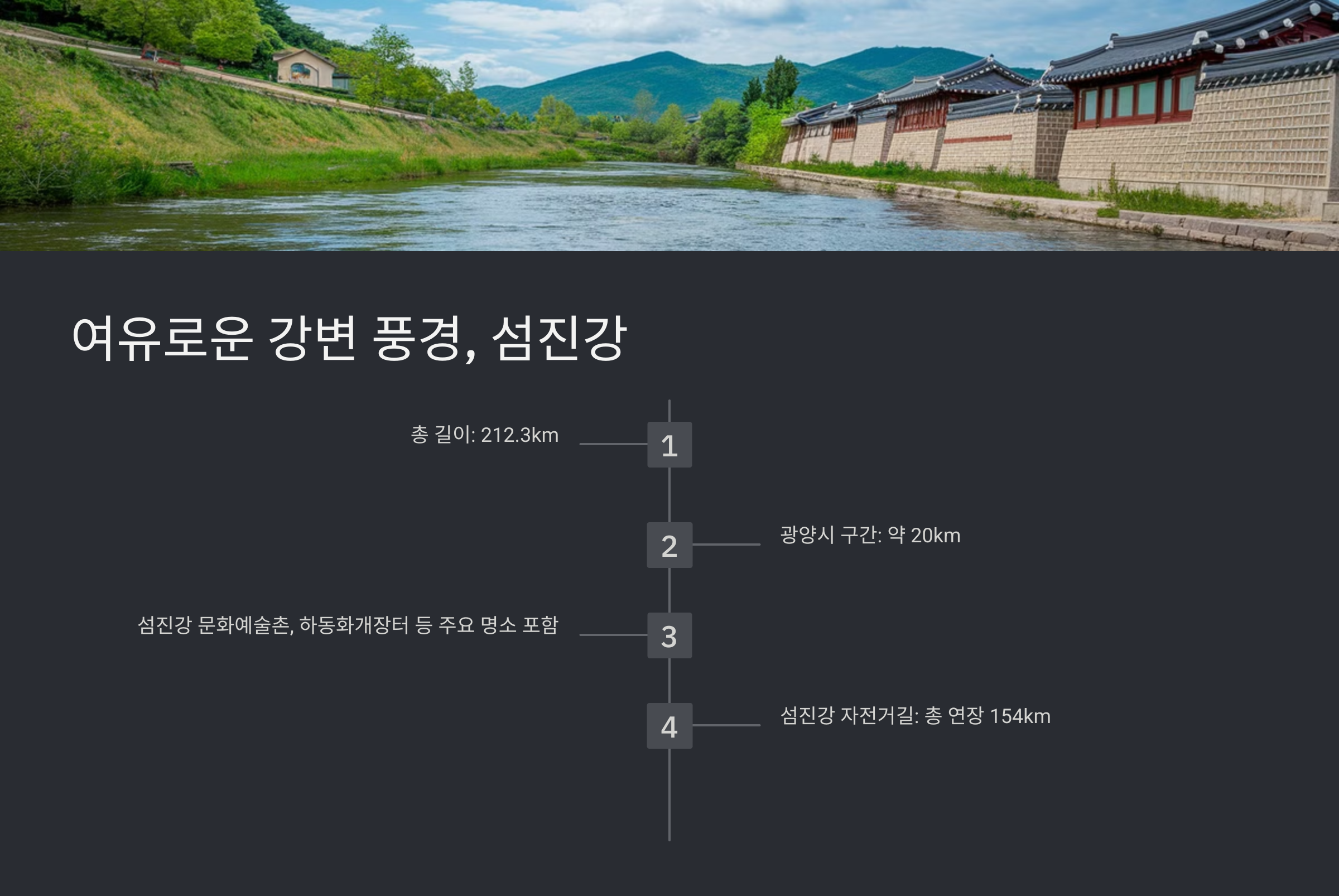 광양 가볼만한곳 베스트10