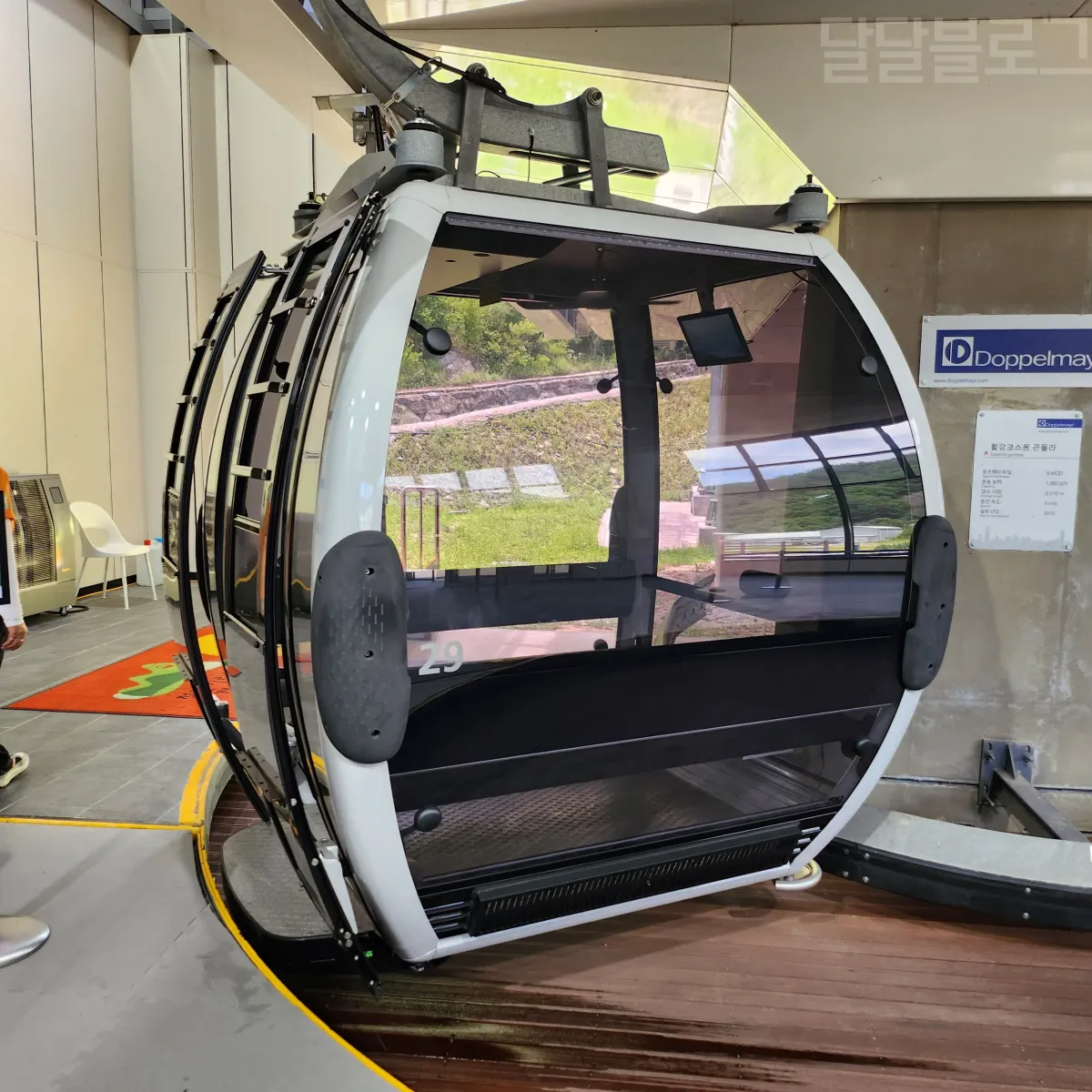 정선-파크로쉬-케이블카