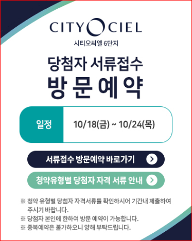 방문예약 바로가기