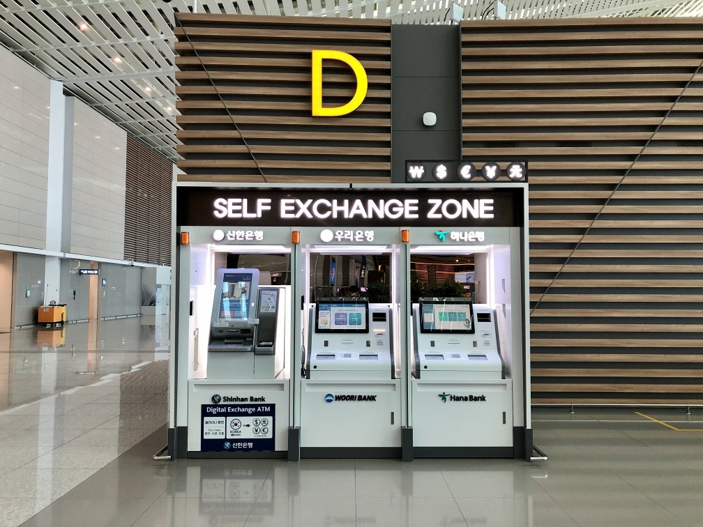 인천공항 국제선 도착정보