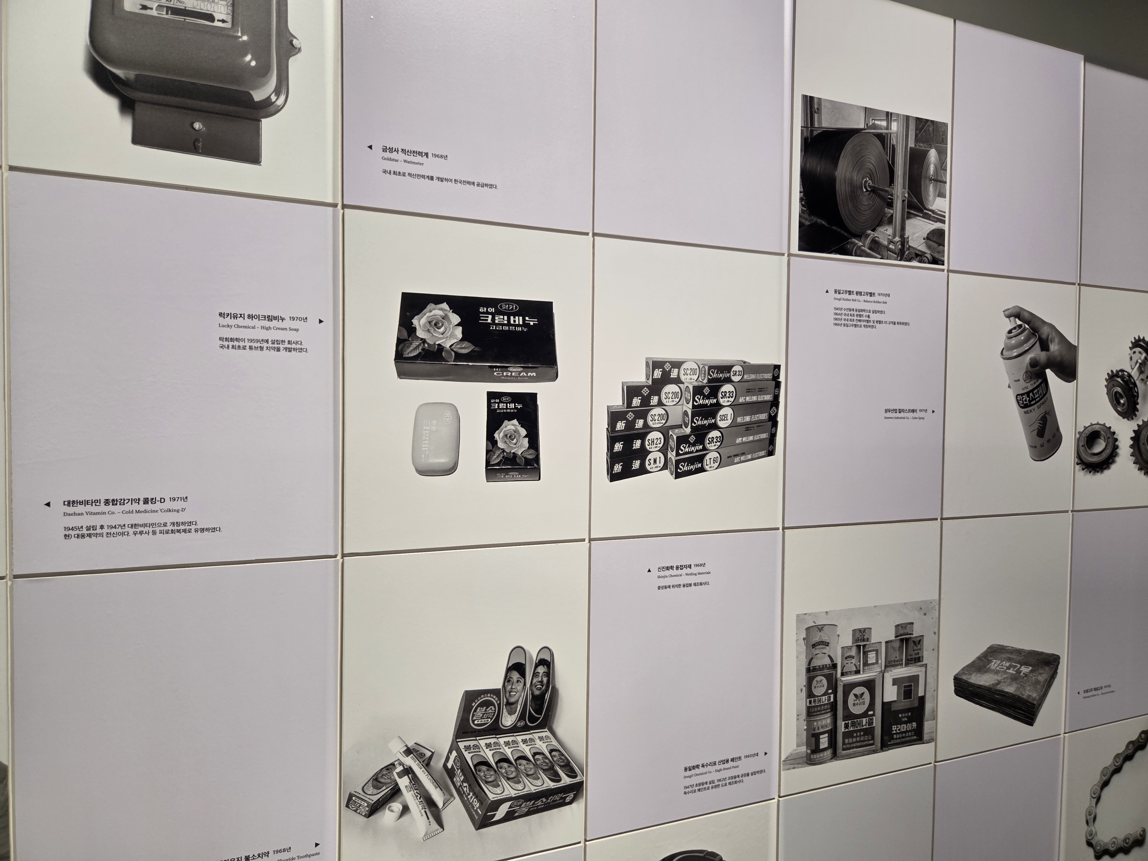 부산근현대역사관