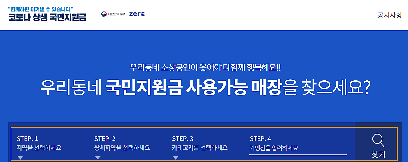 주소-선택