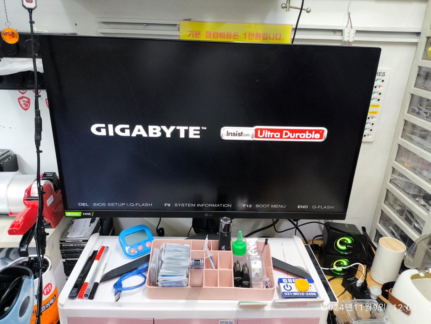 파워서플라이 교체 후 CMOS 화면으로 진입 중