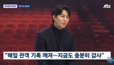 정우성-뉴스룸