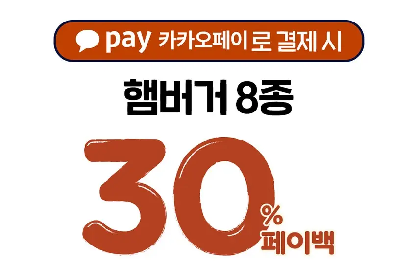 GS25-9월-행사-상품
