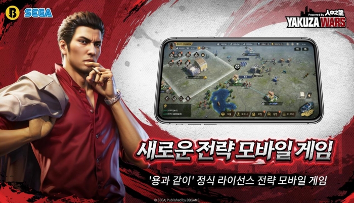 야쿠자워즈 용과같이 게임 이미지