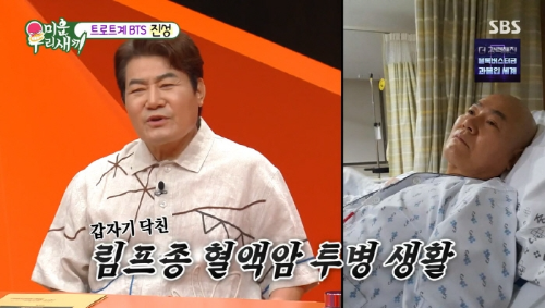 진성 혈액암