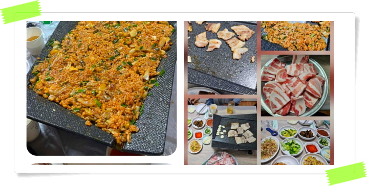 전현무계획2 홍성 냉동삼겹살 볶음밥 된장찌개 후기