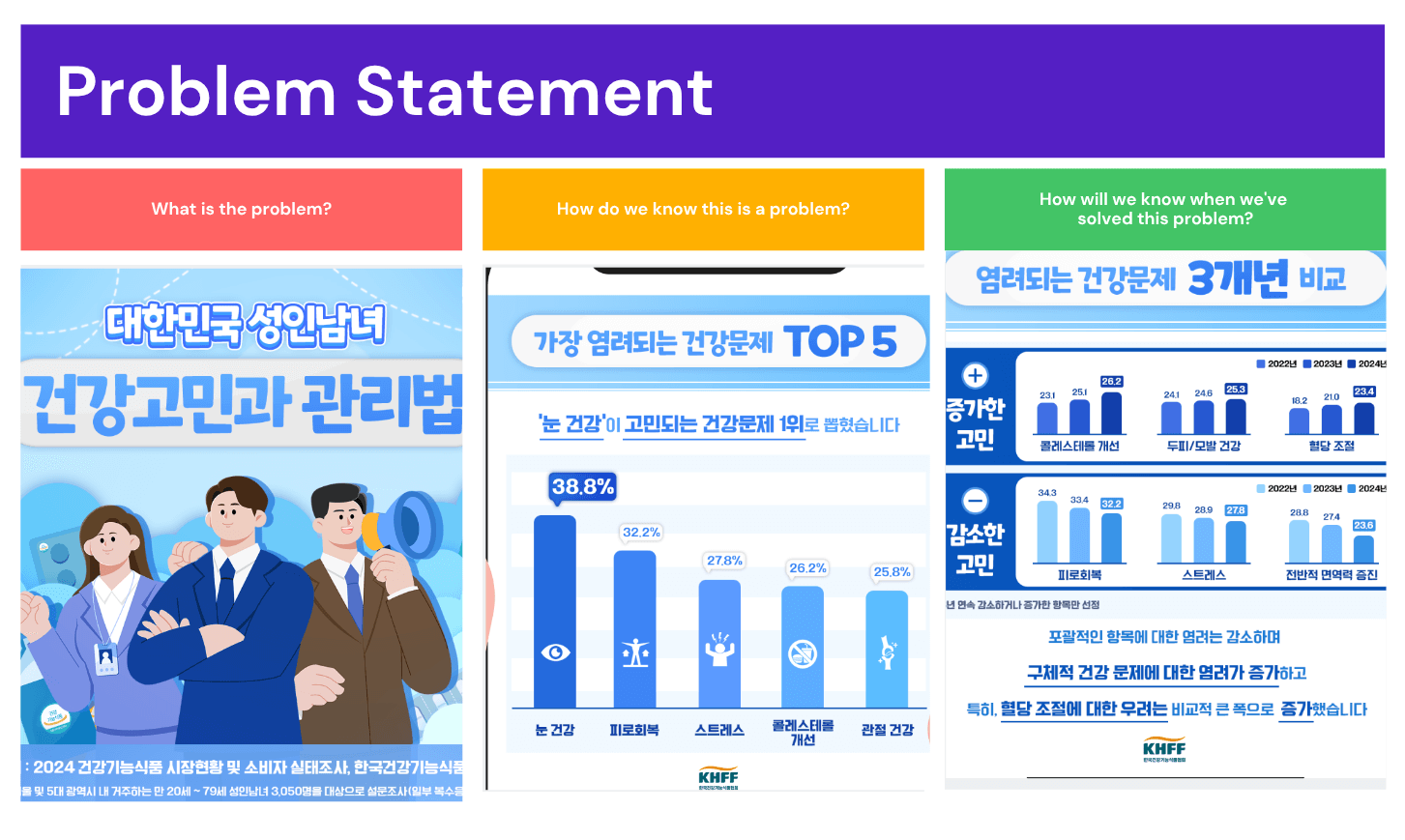 https://www.khff.or.kr/