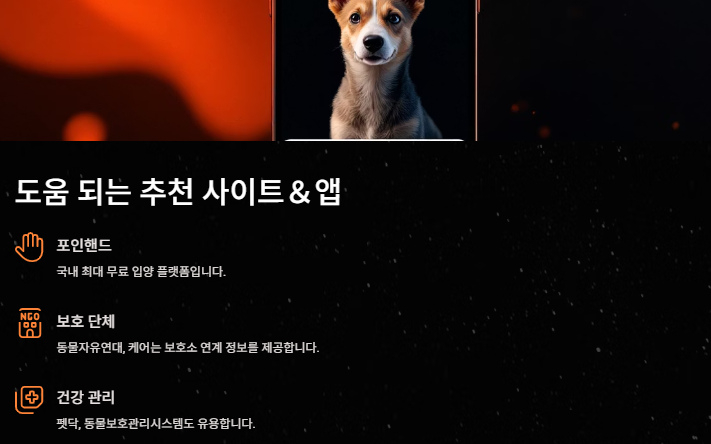 강아지 키우기: 초보견주를 위한 입분양부터 준비물 주의사항