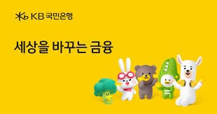 비과세 종합저축