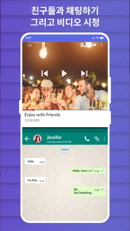 분할화면 앱, 멀티 태스킹을 위한 이중창 사용하기