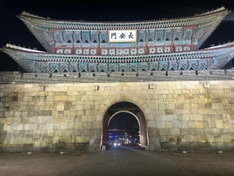 2025 수원 국가유산 야행 개최!