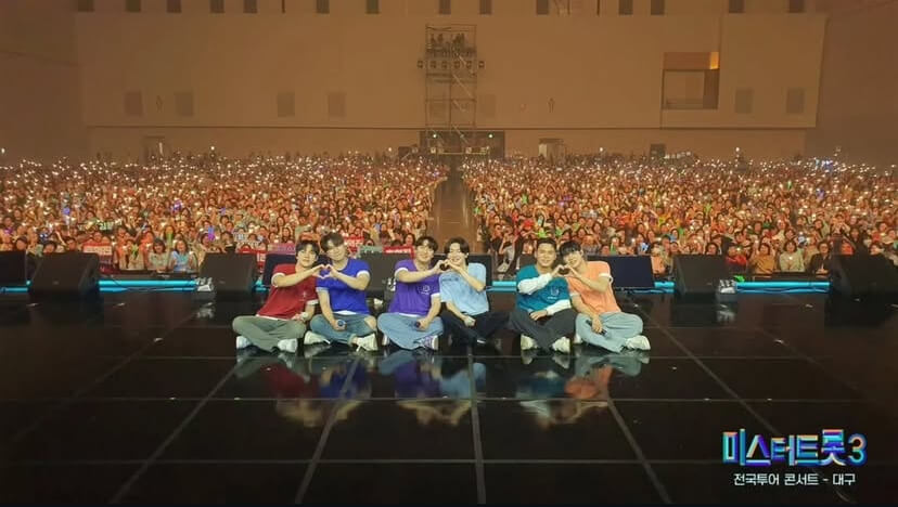 미스터트롯3 전국투어 콘서트 청주