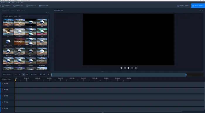 OpenShot 4K 모니터 high-dpi 적용