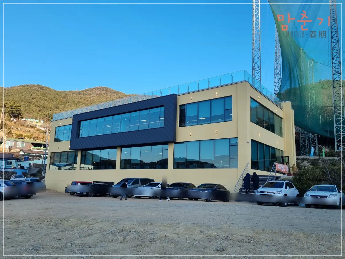 해월당-꽃마을점-베이커리카페-건물외부모습