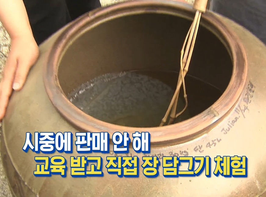 월출산너른품에-김명성- 발효식초