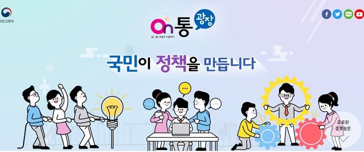 국토부, 공공분양주택 50만호 정책 브랜드 국민제안으로 결정