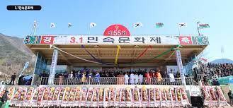 창녕군 3.1민족문화제 행사 내용 및 프로그램
